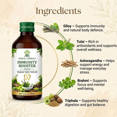 Immunity Booster Syrup - 200 ML