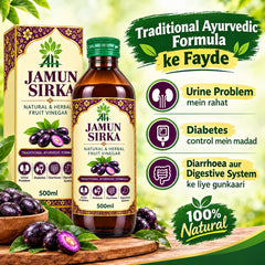 Jamun Sirka - 500 ML