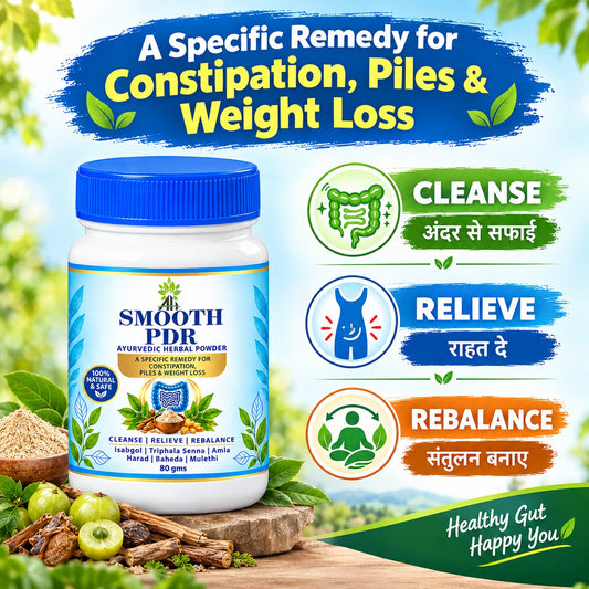 Smooth PDR - 80 GMS
