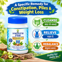 Smooth PDR - 80 GMS