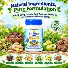 Smooth PDR - 80 GMS