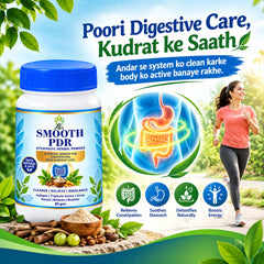 Smooth PDR - 80 GMS
