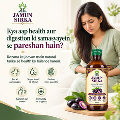 Jamun Sirka - 500 ML