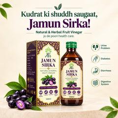 Jamun Sirka - 500 ML