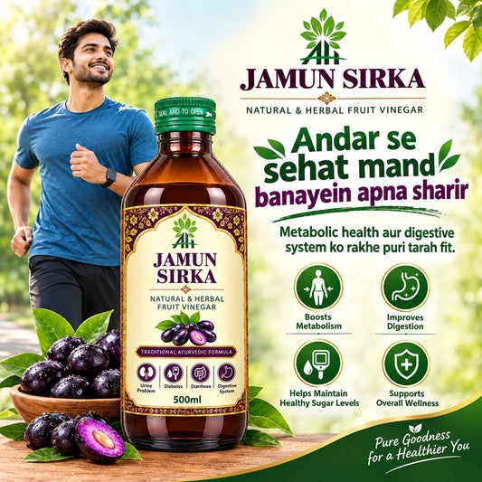 Jamun Sirka - 500 ML