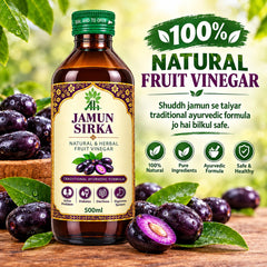 Jamun Sirka - 500 ML