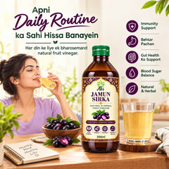 Jamun Sirka - 500 ML