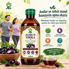 Jamun Sirka - 500 ML