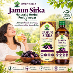 Jamun Sirka - 500 ML